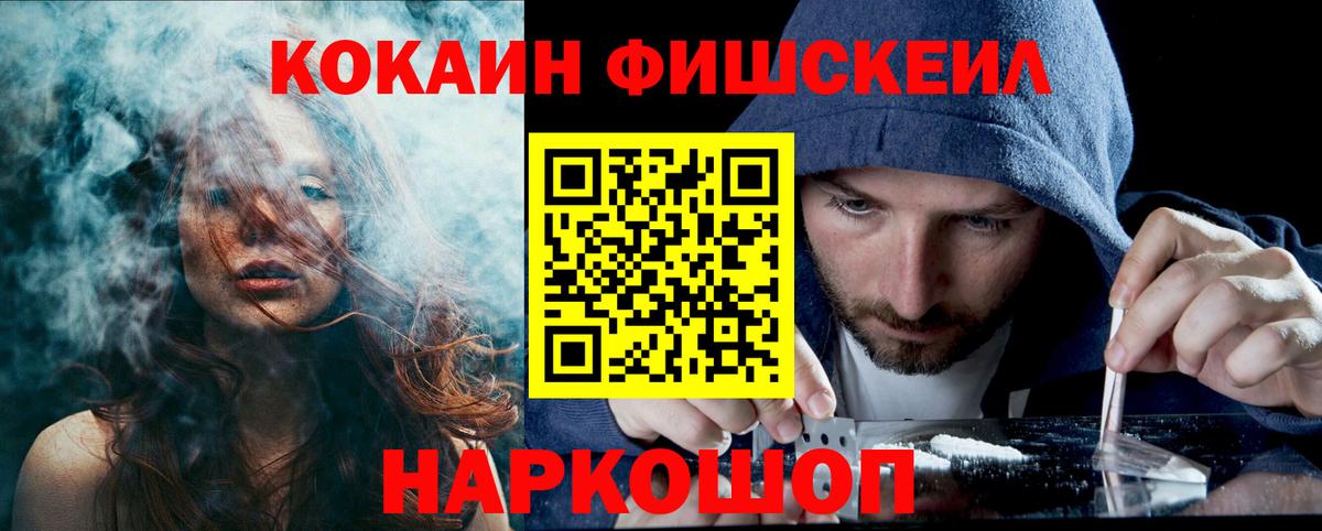 Городец  Кокаин 99%  Cocaine Боливия  Вход с VPN 