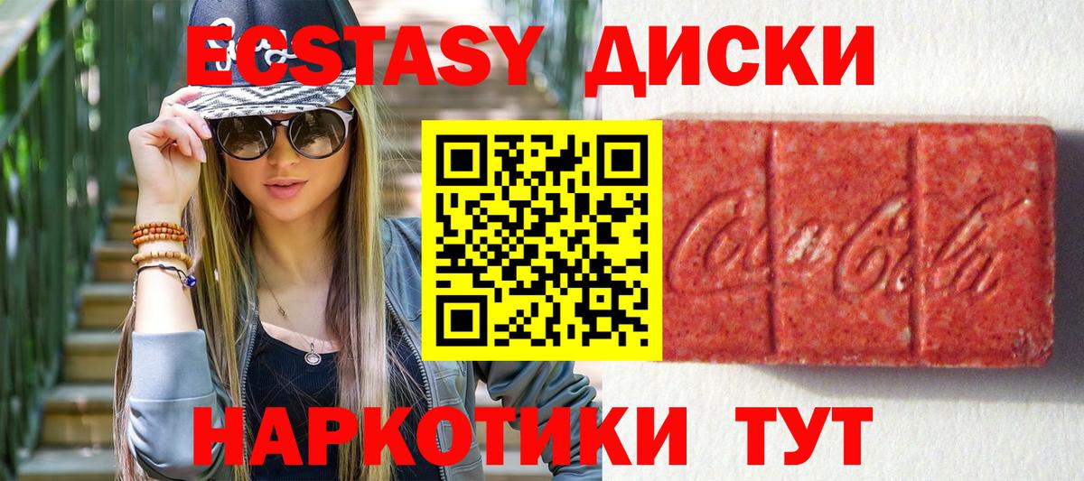 Экстази бентли  ЭКСТАЗИ таблы  Городец  ЭКСТАЗИ  Вход с VPN 