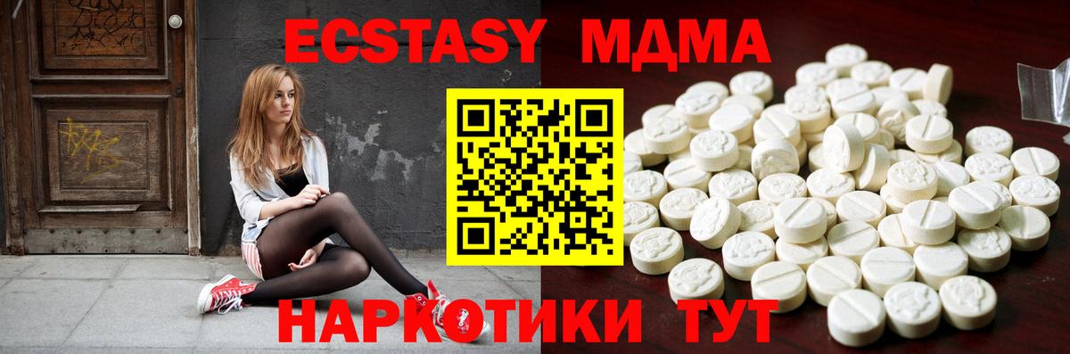 Ecstasy VHQ Городец