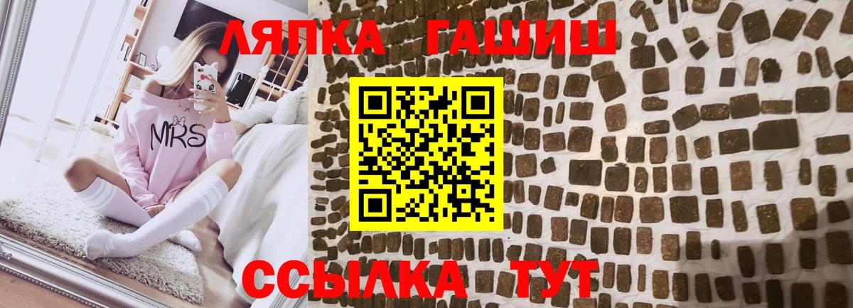 ГАШИШ 40% ТГК Городец