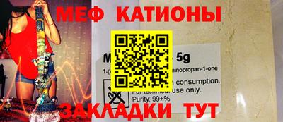 мефедрон Ливны