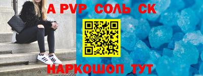 Альфа ПВП Лесосибирск
