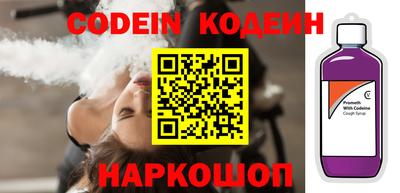мефедрон Ливны