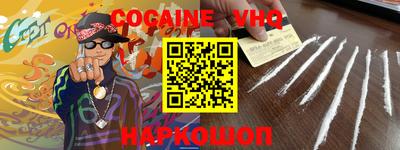 мефедрон Ливны