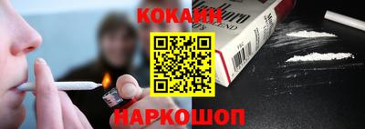 мефедрон Ливны