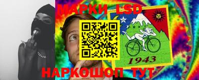 мефедрон Ливны