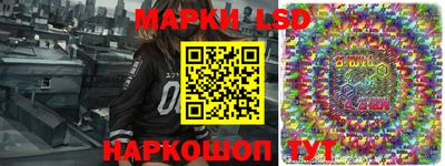 мефедрон Ливны