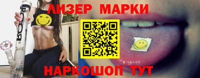 мефедрон Ливны