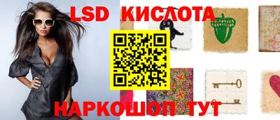 мяу мяу кристалл Ликино-Дулёво