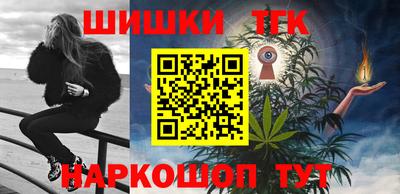 мяу мяу кристалл Ликино-Дулёво