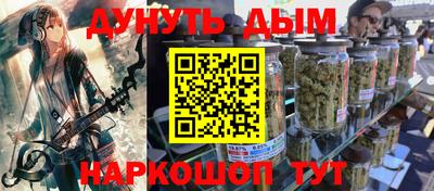 мефедрон Ливны