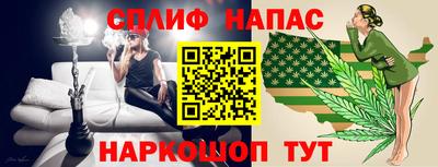 Альфа ПВП Лесосибирск