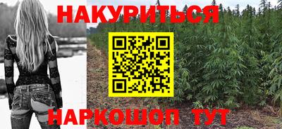 мефедрон Ливны