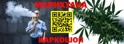 мефедрон Ливны