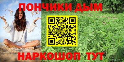мяу мяу кристалл Ликино-Дулёво