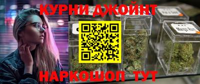 мефедрон Ливны