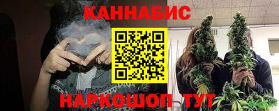 мефедрон Ливны