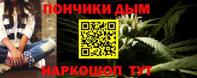 мяу мяу кристалл Ликино-Дулёво