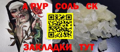 мяу мяу кристалл Ликино-Дулёво