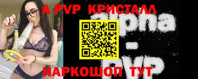 Альфа ПВП Лесосибирск