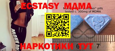 мефедрон Ливны
