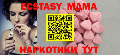 мяу мяу кристалл Ликино-Дулёво