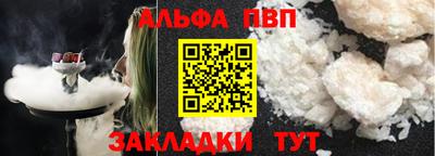 мяу мяу кристалл Ликино-Дулёво