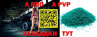 мефедрон Ливны