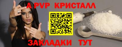 мяу мяу кристалл Ликино-Дулёво