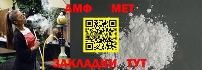мефедрон Ливны