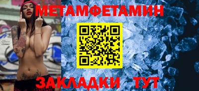 мефедрон Ливны