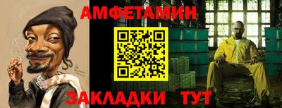 мефедрон Ливны