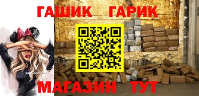 Альфа ПВП Лесосибирск