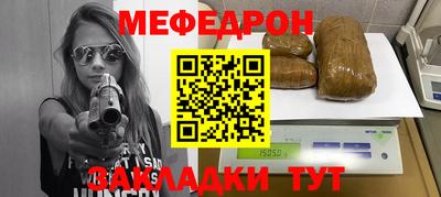 мяу мяу кристалл Ликино-Дулёво