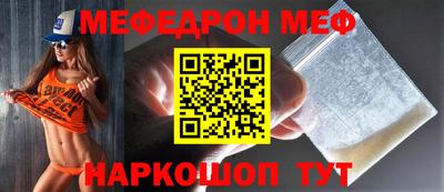 мяу мяу кристалл Ликино-Дулёво