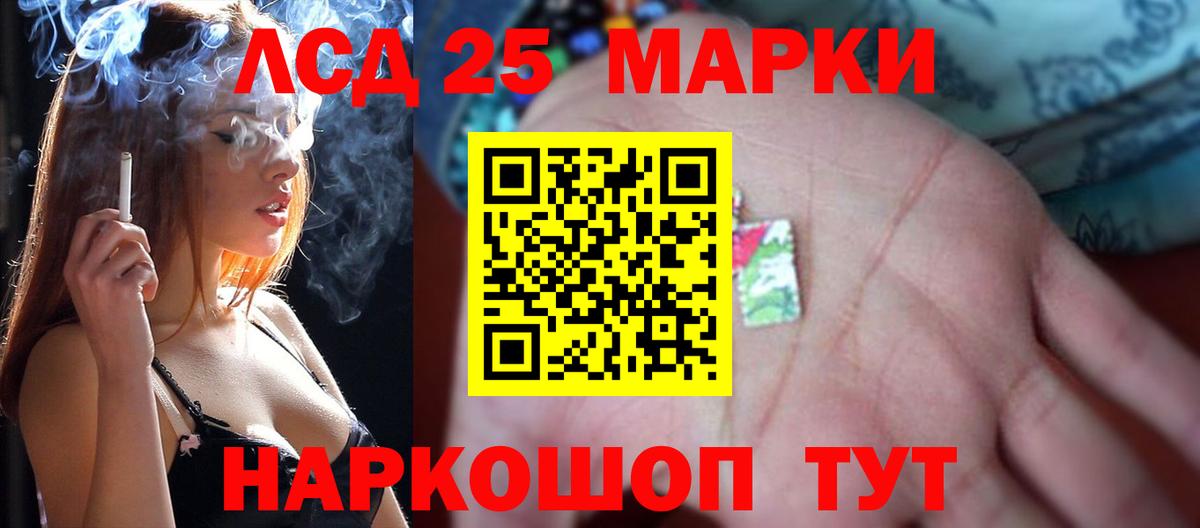 Городец  LSD-25 экстази кислота  LSD-25 экстази ecstasy  Вход с VPN 