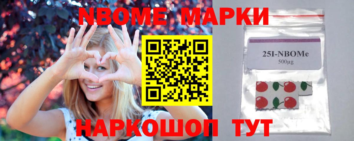 ЛСД экстази ecstasy Городец