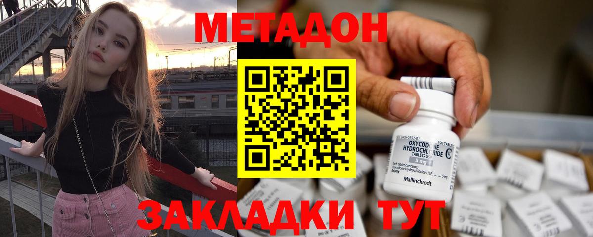 Псилоцибиновые грибы Городец