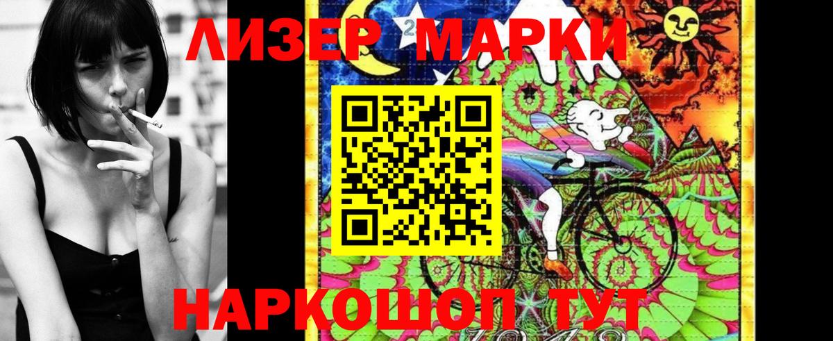 Марки NBOMe  Вход с VPN  где купить наркоту  Наркотические марки 1,8мг  Городец 