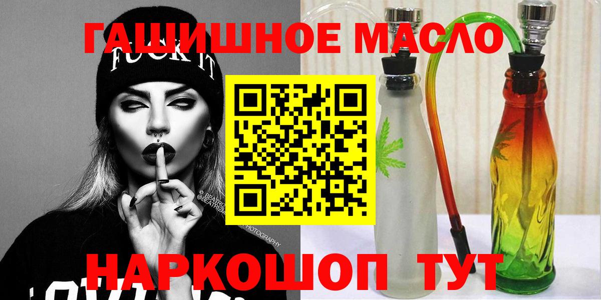 ТГК вейп с тгк Городец