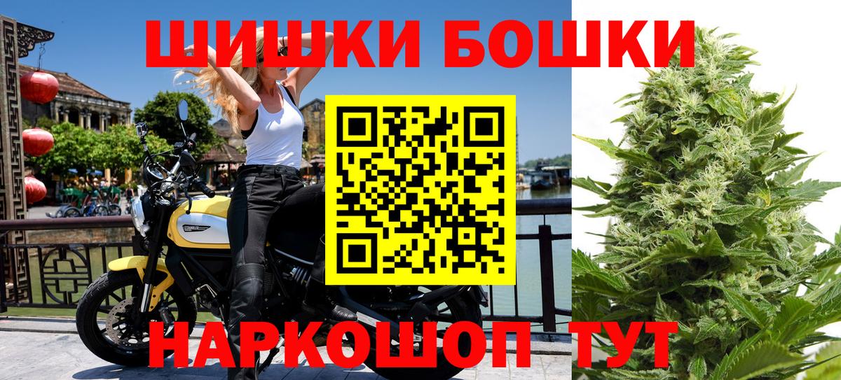 Каннабис VHQ Городец